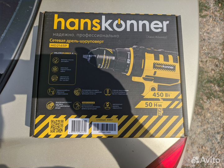 Дрель шуруповерт сетевой Hanskonner