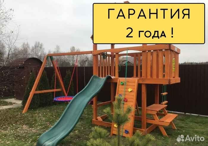 Детский спортивный комплекс