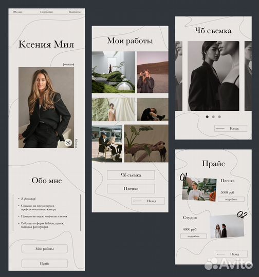 Создание сайтов таплинк