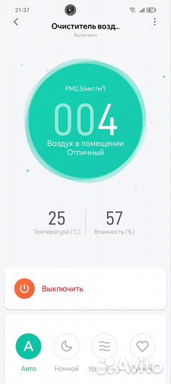 Очиститель воздуха Xiaomi Mi Air Purifier 3H