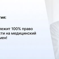Медицинское агентство в городе, Афины