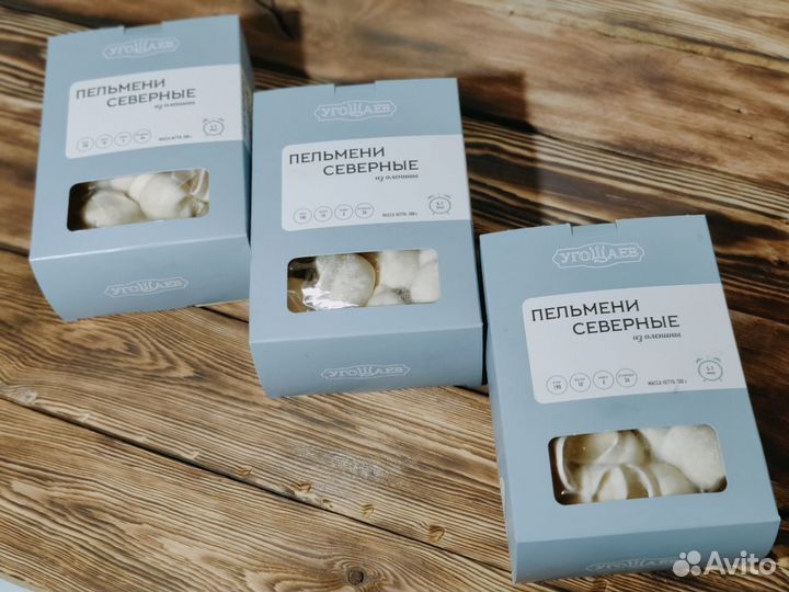 Пельмени Северные из оленины 0,5кг