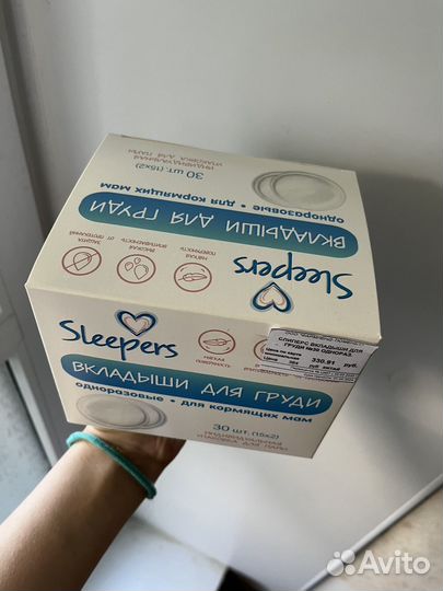 Вкладыши для груди