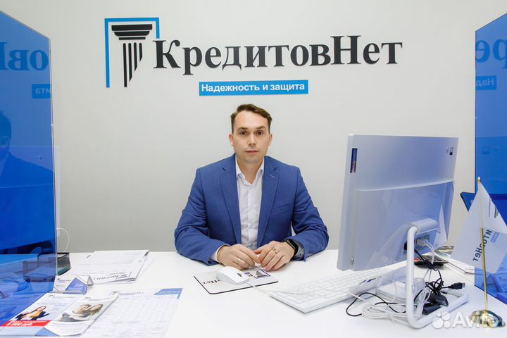 Спишем долги. Избавим от кредитов