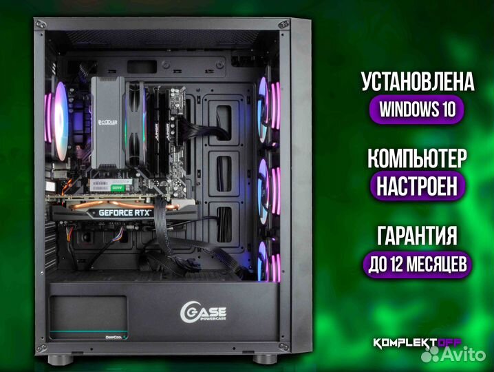 Новый Игровой Пк с Монитором Ryzen / RTX 2060S