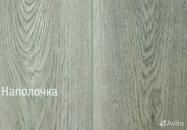 Виниловая плитка со склада от 20м2