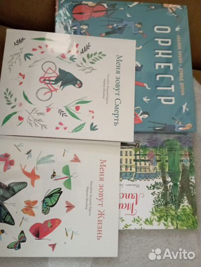 Детские книги clever, энас, робинс и другие