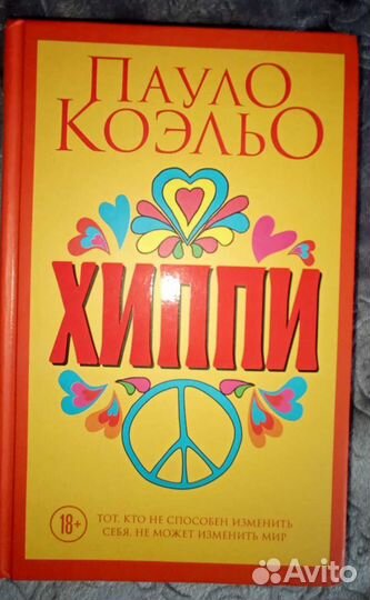 Книги разные