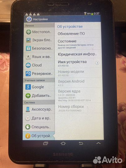 Планшеты на запчасти