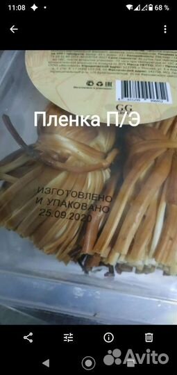 Маркировочный принтер для печати даты изготовления