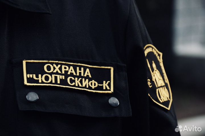 Охранники