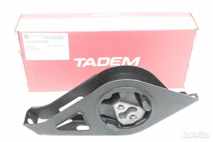 Подушка двигателя ваз-1118 (левая) МКПП 