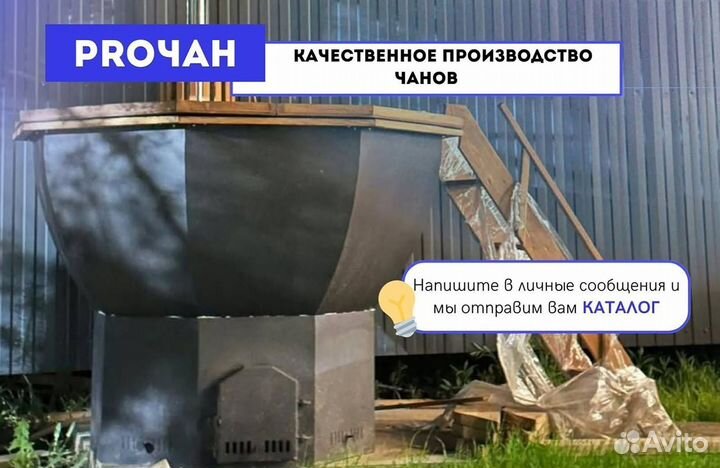 Банный чан из пищевой нержавеющей стали сметаллической лестницей