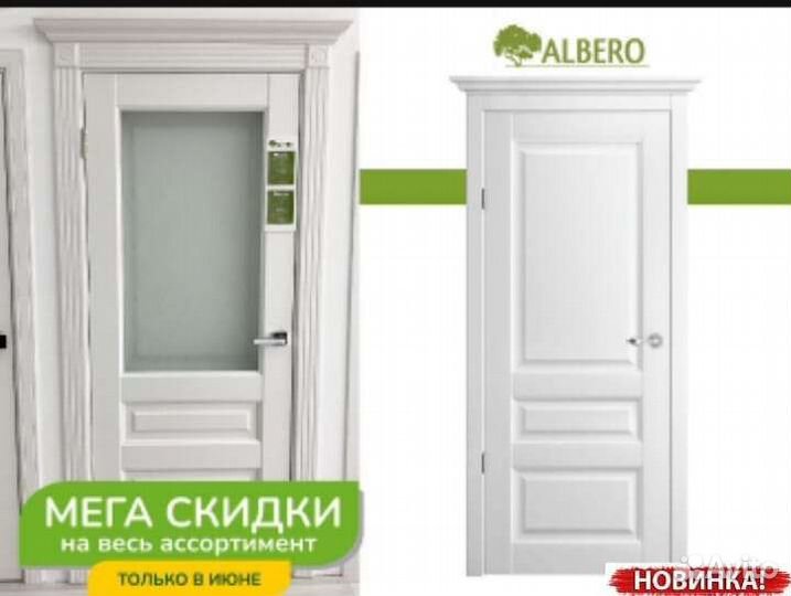 Двери межкомнатные