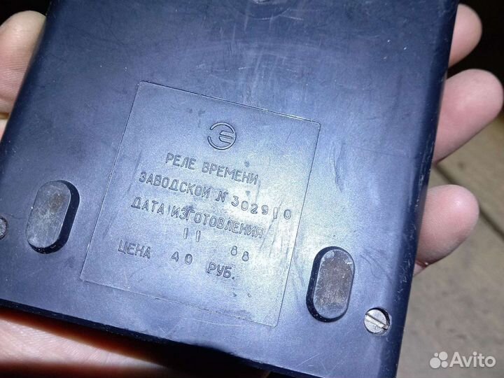 Кухонный таймер на индикаторных лампах