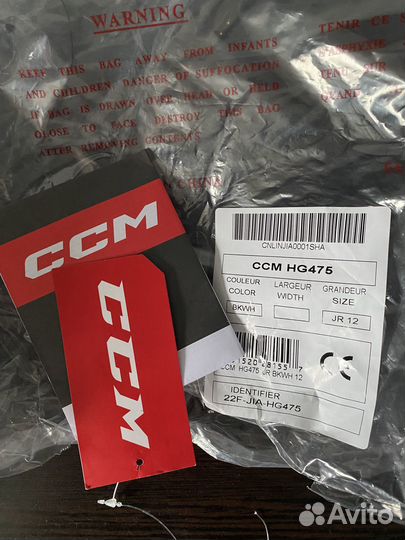 Перчатки хоккейные ccm