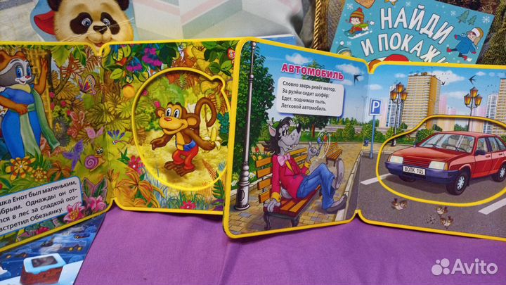 Детские книги