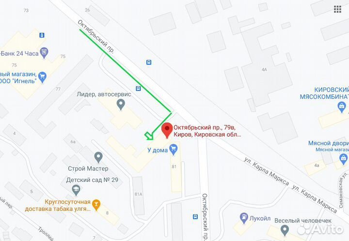 Ванна моечная односекционная вмсб-530 