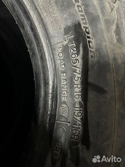 Продам резину