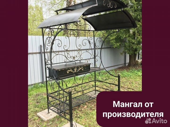 Кованые мангалы с крышей