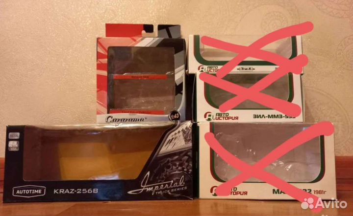 Коробки для масштабных моделей 1:43