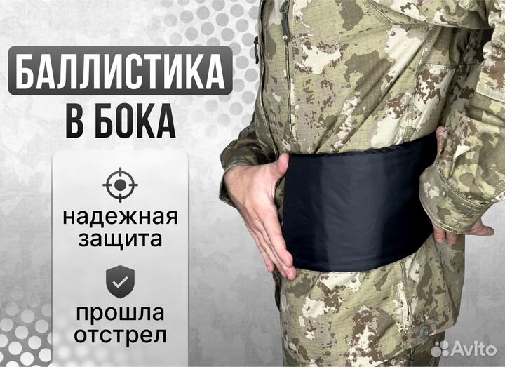 Баллистика в бока бр1