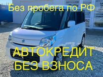 Suzuki Spacia 0.7 CVT, 2017, 45 000 км, с пробегом, цена 1 097 000 руб.