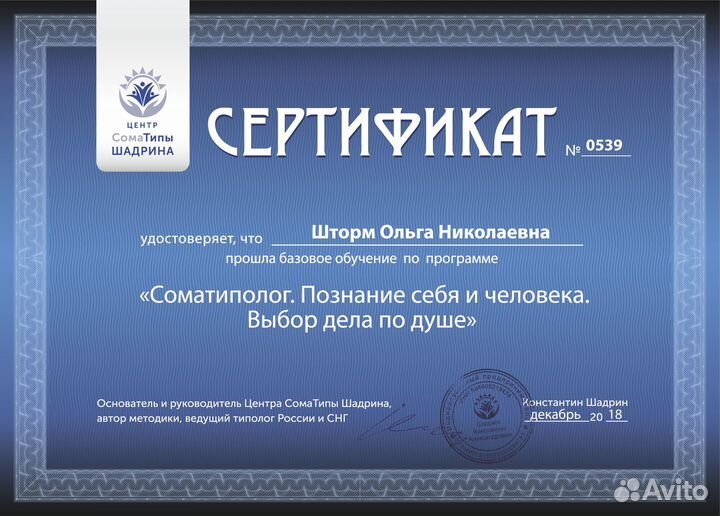 Помогу снизить риски, увеличить прибыль