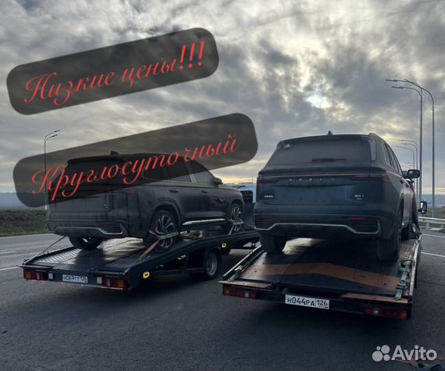 Эвакуатор Пятигорск 24/7