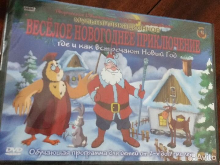 Двд диск обучение методиками для детей