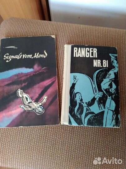 Книги на немецком языке