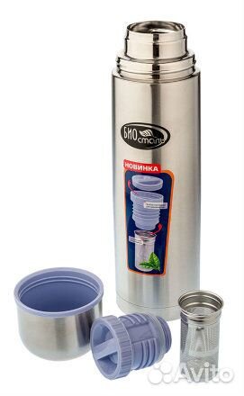 Термос 750мл с ситом