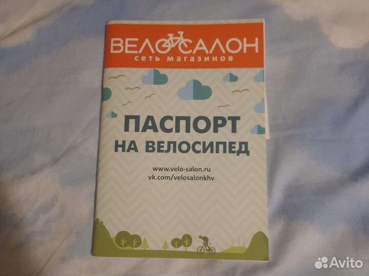 Велосипед stels Pilot 750 бу