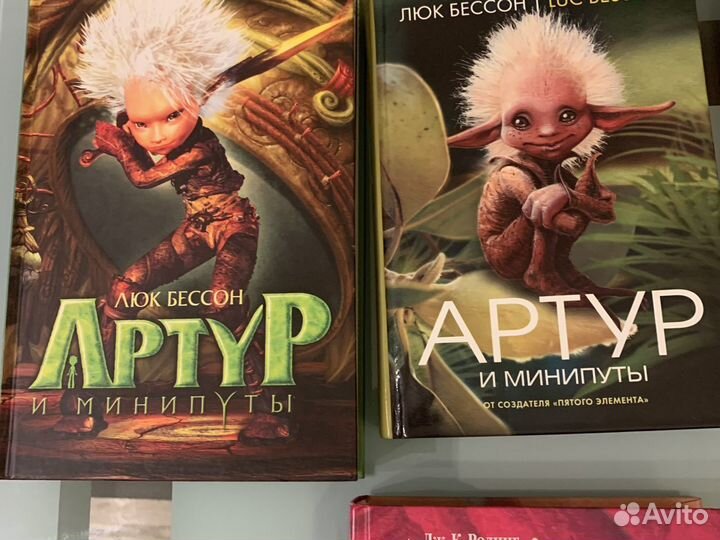 Книги Дж.Роулинг,Люк Бессон и др