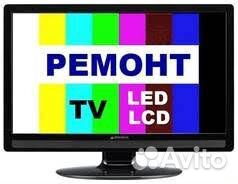 Телевизор LG 32LB650V (в разбор)
