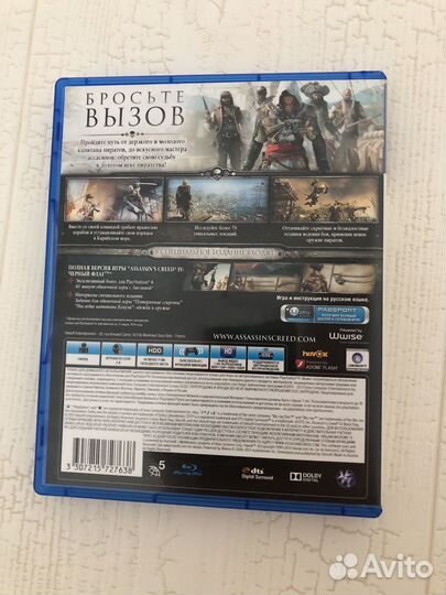 Ps4 assassin's creed 4 черный флаг диск