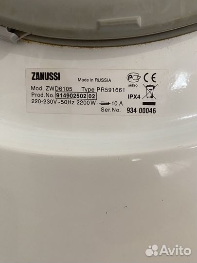 Стиральная машина zanussi