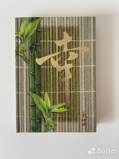 Блокнот в клеточку