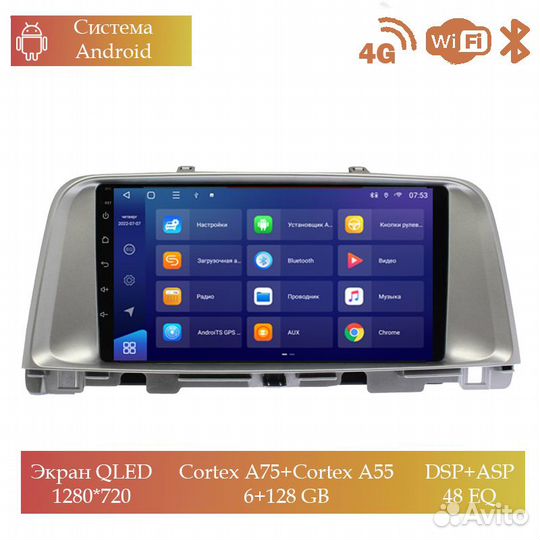 Магнитола Mstar Ts109151C для Kia Optima 2016