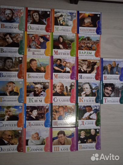 Коллекция музыки русских бардов