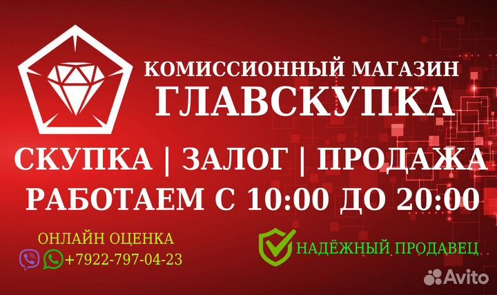 Кольцо 585*, белое золото с бриллиантами 0,06 кар