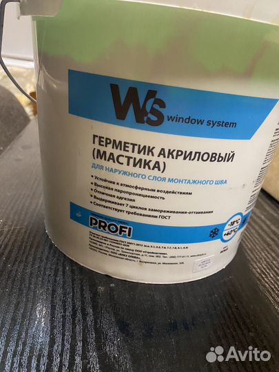 Монтажная пена