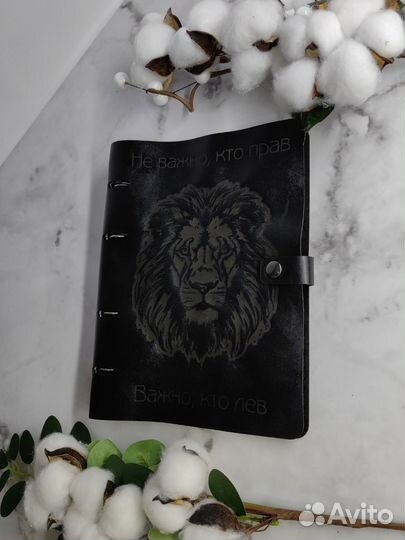 Именной ежедневник из натуральной кожи подарок