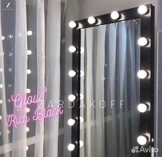 Гримерное зеркало с подсветкой