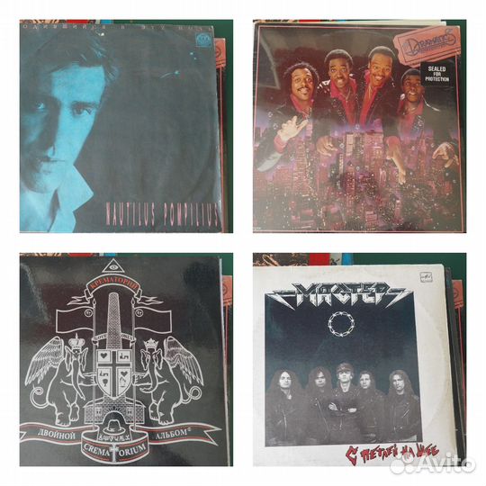 Виниловые пластинки