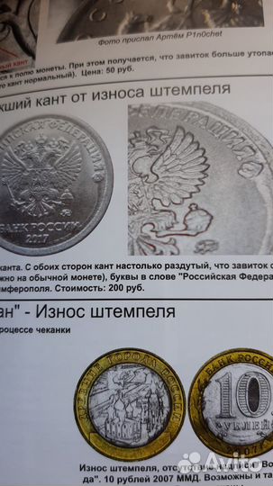 Каталог Монет СССР и России 1918-2025 г. новинка