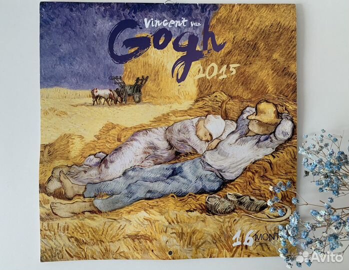 Календари настенные прошлых лет. Ван Гог. Импресси