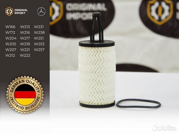 Фильтр масляный Mercedes-benz а2761800009