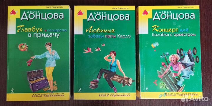 Книги