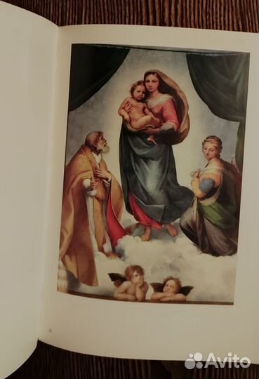 Дрезденская картинная галерея